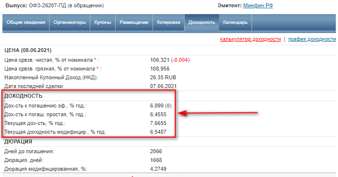 Изображение с текстом на странице файла.